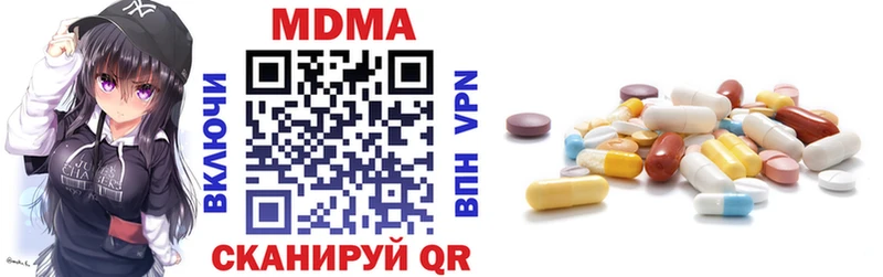 MDMA молли  Кизилюрт 