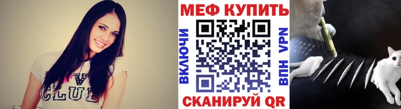 МЯУ-МЯУ кристаллы  Кизилюрт 