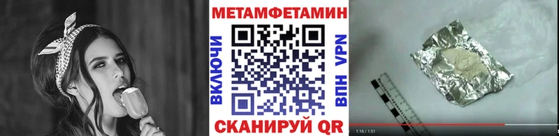 блэк спрут ТОР  Кизилюрт  Метамфетамин мет 