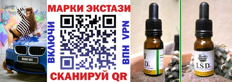 Наркотические марки 1,5мг блэк спрут зеркало Кизилюрт