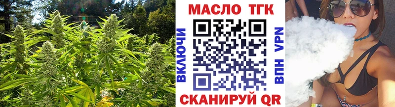 наркота Кизилюрт ТГК Wax